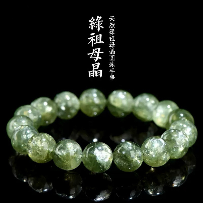 Natural Emerald Green Crystal Bracelet for Men and Women, Old Mine Sparkling Crystal Bracelet for Men and Women