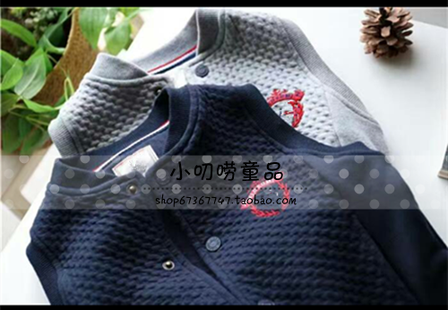 Gilet garcon - Ref 2067034 Image 11