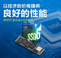  Intel Intel 660P 1TB M 2 2280 PCIe3 0*4 NVME Protocol SSD Solid State Drive