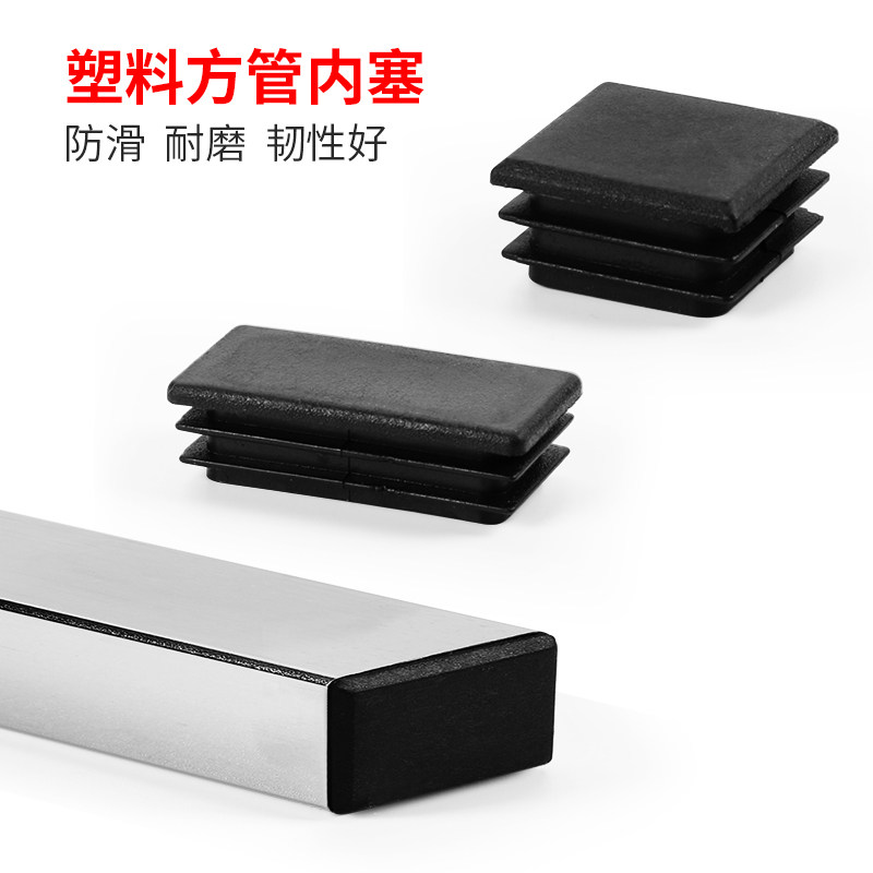 Stainless steel tube round jacket plastic blocking plug 22 25 30 mm square tube sealing head plug round tube plug cap