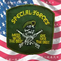 Logo Mỹ Huy hiệu Armband Vietnam War Movie Sticker Sticker Army Fan Velcro Mũ nồi xanh miếng dán che quần áo rách