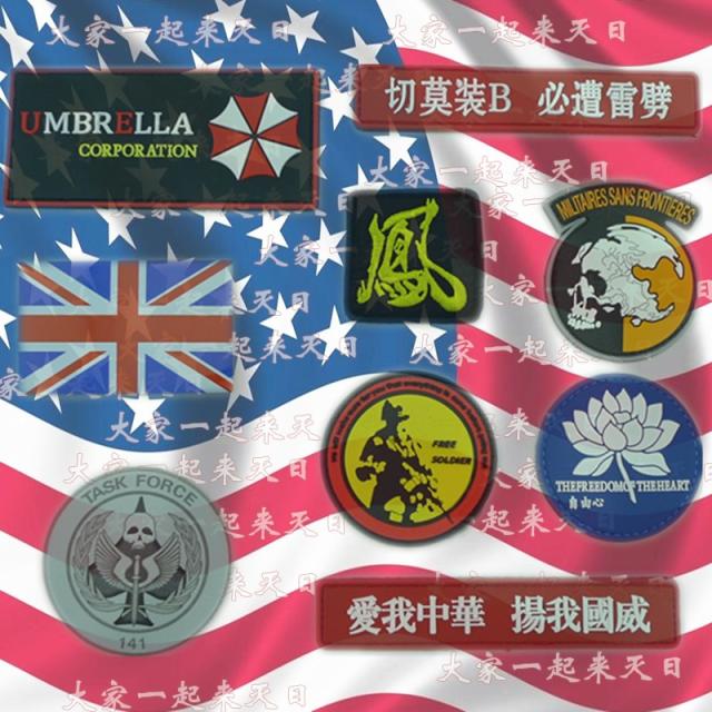 American War Movie Division Division Logo Badge Ngụy trang Đào tạo Trang phục Băng đeo tay Dán Velcro miếng dán quần áo bị rách