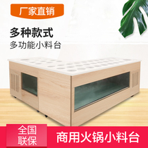 Take the snow hot pot seasoning refrigerator commercial sea bottom fishing seasoning table refrigerator refrigerator freezer marble side dishes cabinet