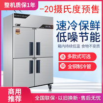 Take the snow with four doors and six doors flat cooling workbench-20 degrees full freezing refrigerator low Temperature Freezer four doors full freezing