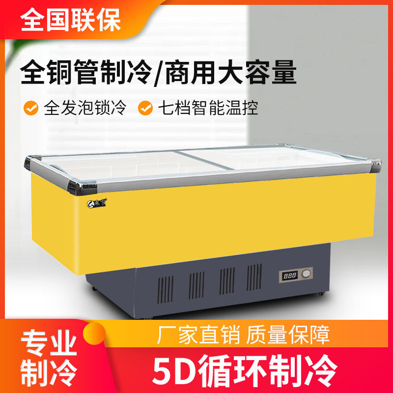 Snow white horizontal island cabinet frozen steak cabinet meat frozen commercial glass door display cabinet