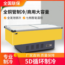 White horizontal island cabinet ice cream cabinet freezer steak cabinet meat freezer commercial glass door display cabinet