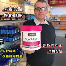 Australian swisse grape seed essence capsule proanthocyanidin essence tablets female health products direct mail