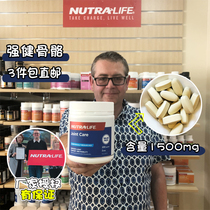 New Zealand Nutra life Neurale Strengthening Weiguli Kangling 1500mg amine sugar chondroitin 180 tablets
