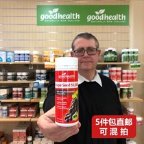 New Zealand direct mail Goodhealth good health grape seed capsule 55000mg high concentration 120 capsules