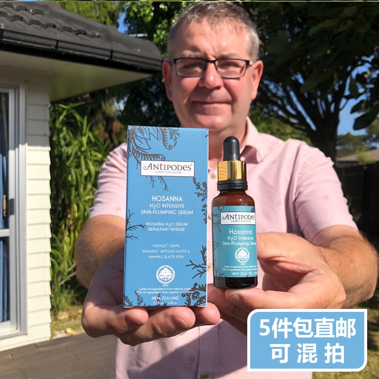 New Zealand direct mail Antipodes H2o deep moisturizing collagen serum 30ml moisturizing moisturizing