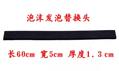 60CM straight cotton pusher scraper scraper wood floor wiper glass scraper replacement head scraper