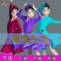 Childrens Latin Dancer Childrens Competition Exam Performance Clothing Regulations Blackpool Professional Dance Performance Clothing