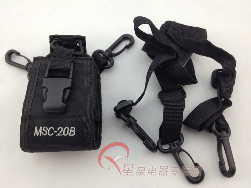 Xingquan Walkie-talkie accessories MSC-20B Walkie-talkie holster