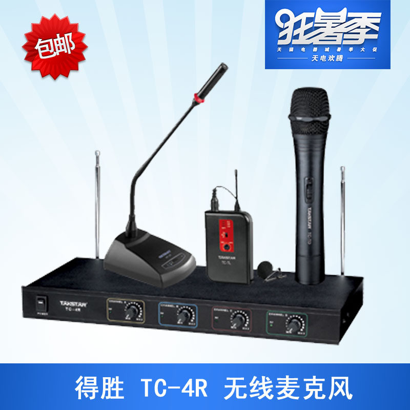Takstar wins TC-4R 1 trust 4 wireless microphone a trailed four session microphone collar clip chest and head