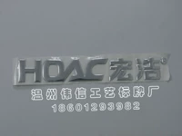 Tùy chỉnh tự dính nhãn mềm dán từ PVC nhãn mềm kim loại logo ba chiều nhãn mềm Epoxy bảng tên - Thiết bị đóng gói / Dấu hiệu & Thiết bị thẻ tên nhân viên cài áo