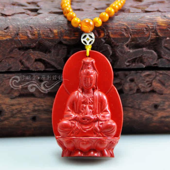 修明堂 保真 台湾真品朱砂含原矿吊坠项链 慈悲平安 观世音菩萨