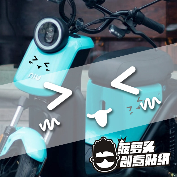 Cute kawaii expression Maverick car head sticker U1 body decoration car sticker reflective waterproof non-fading