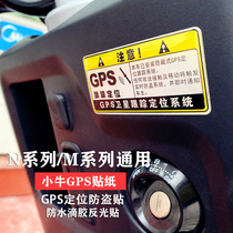 Mavericks N1S M U1 M electric car sticker alarm GPS anti-theft sticker waterproof car sticker
