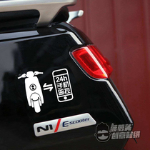 Mavericks electric car 24 hours mobile phone monitoring N1 M1 U1 anti-theft creative car sticker waterproof sunscreen reflective sticker