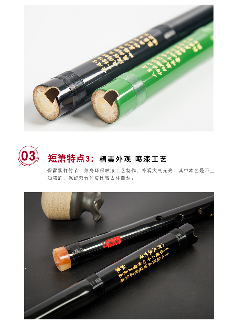 [Bão] Đoạn Xiao ngắn dễ thổi phồng tre ngắn dụng cụ pipa mới bắt đầu lỗ quai chuyên nghiệp instrument Dụng cụ FG để gửi ống - Nhạc cụ dân tộc đàn cầm cổ