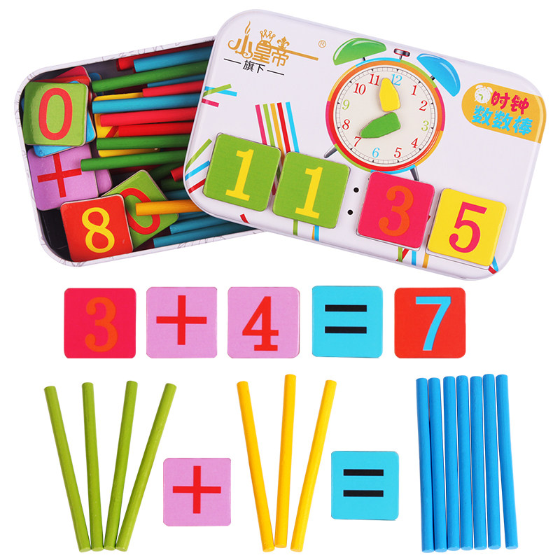 Counting stick teaching aid box Math stick Counting stick counter First grade primary school students teaching aids learning children's toys