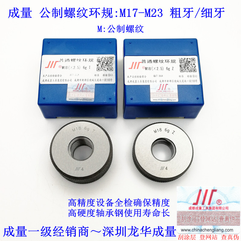 Specializes in volume threaded ring M17 M17 M18 M20 M22 M21 M23 M23 pitch 2 5 2 1 5 1 0 75