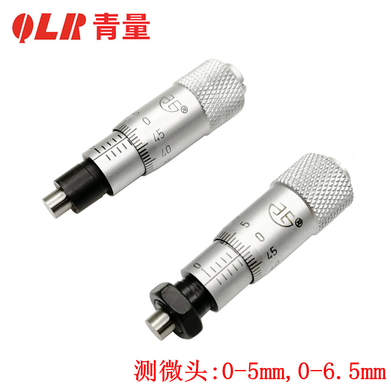 Special selling green measuring microcephaly differential head differential cylinder 0-5mm 0-6 5mm 0001-050 0000-050