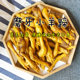 Moon Dog Snacks Handmade Air-dried Sheep Hoof Bone Pet Calcium Supplement ລາງວັນການຝຶກອົບຮົມກະດູກທີ່ທົນທານຕໍ່ແຂ້ວ