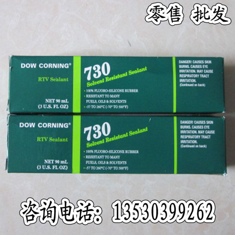 Dow Corning MOLYKOTE DOW CORNING 730 solvent-resistant sealant 90ML support