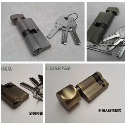 All copper lock core Room door lock core gourd lock core Large lock button 70mm key lock steel brushed invisible door single-sided lock core