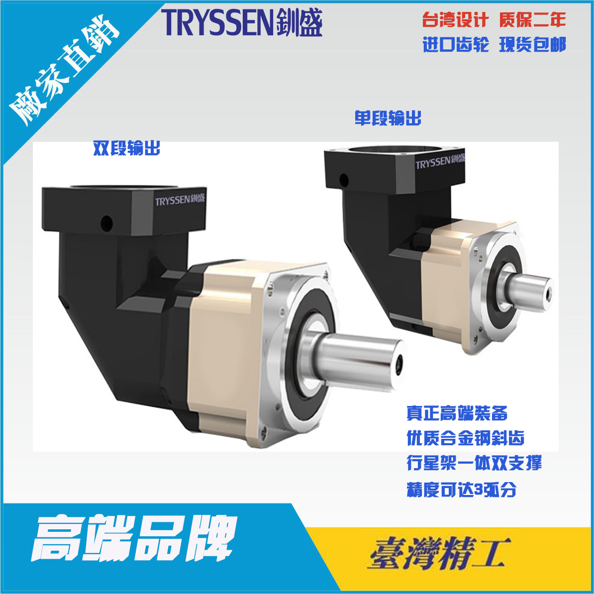 Precision planetary gear servo reducer turns right angle 200W400W750W high-end helical gear 3 arc minutes 60 90 frame