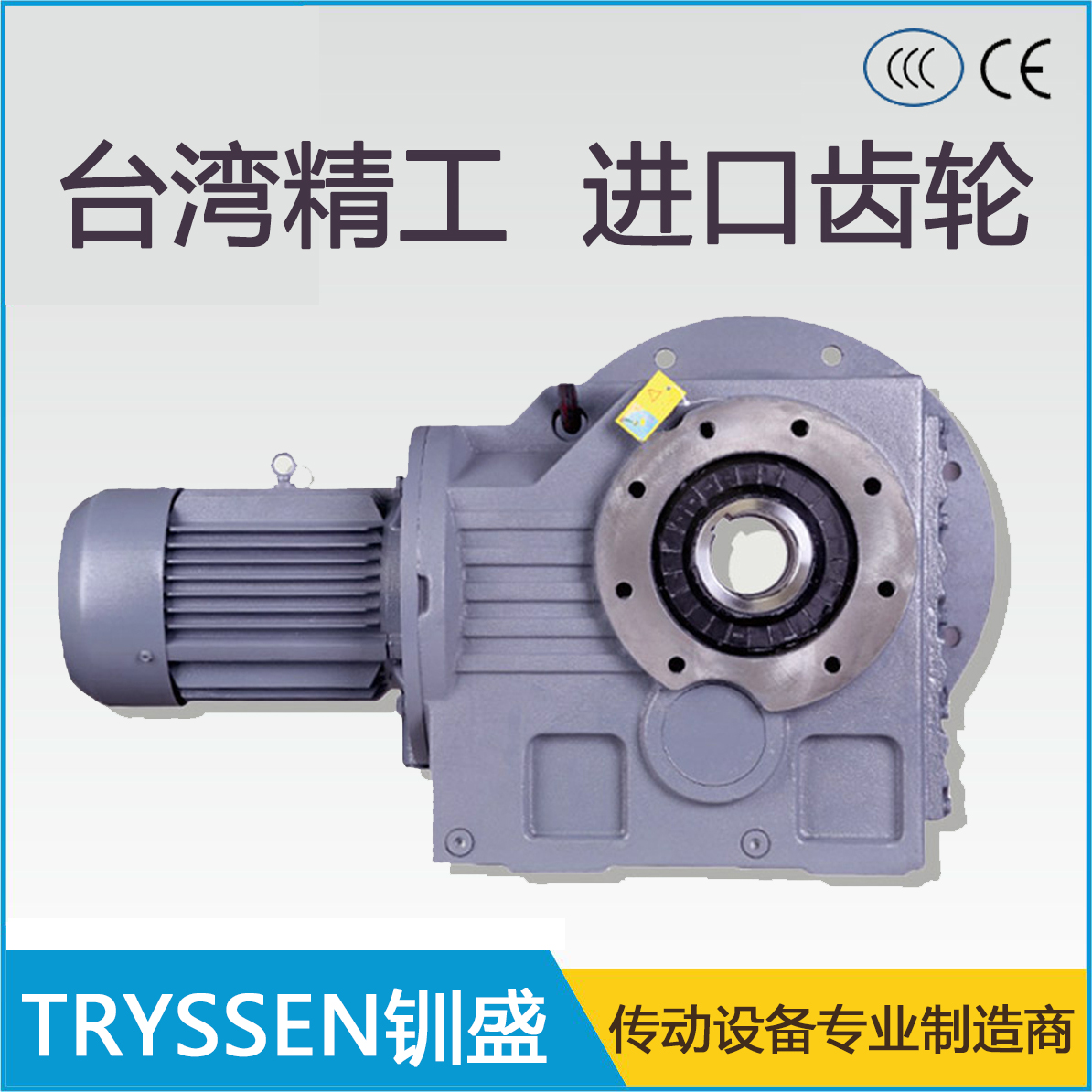 K series spiral bevel helical gear motor Hard tooth surface KAF KAZ67 77 87 97 107 57 type