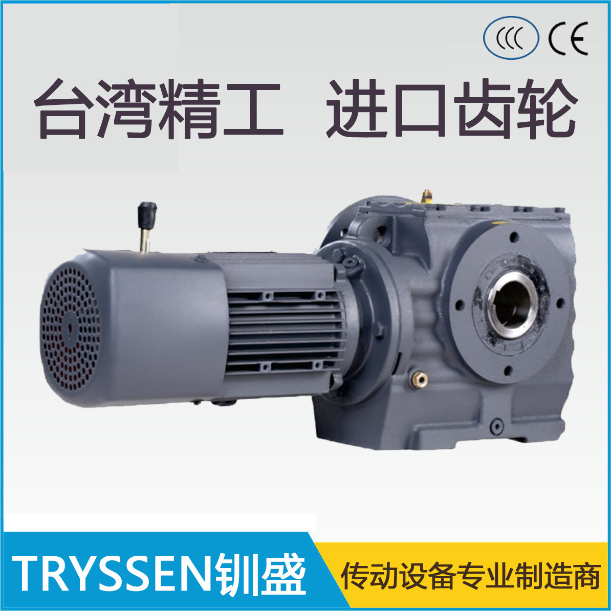 S Series Worm helical gear motor with hardened tooth surface SAF SAZ67 77 87 97 107 57