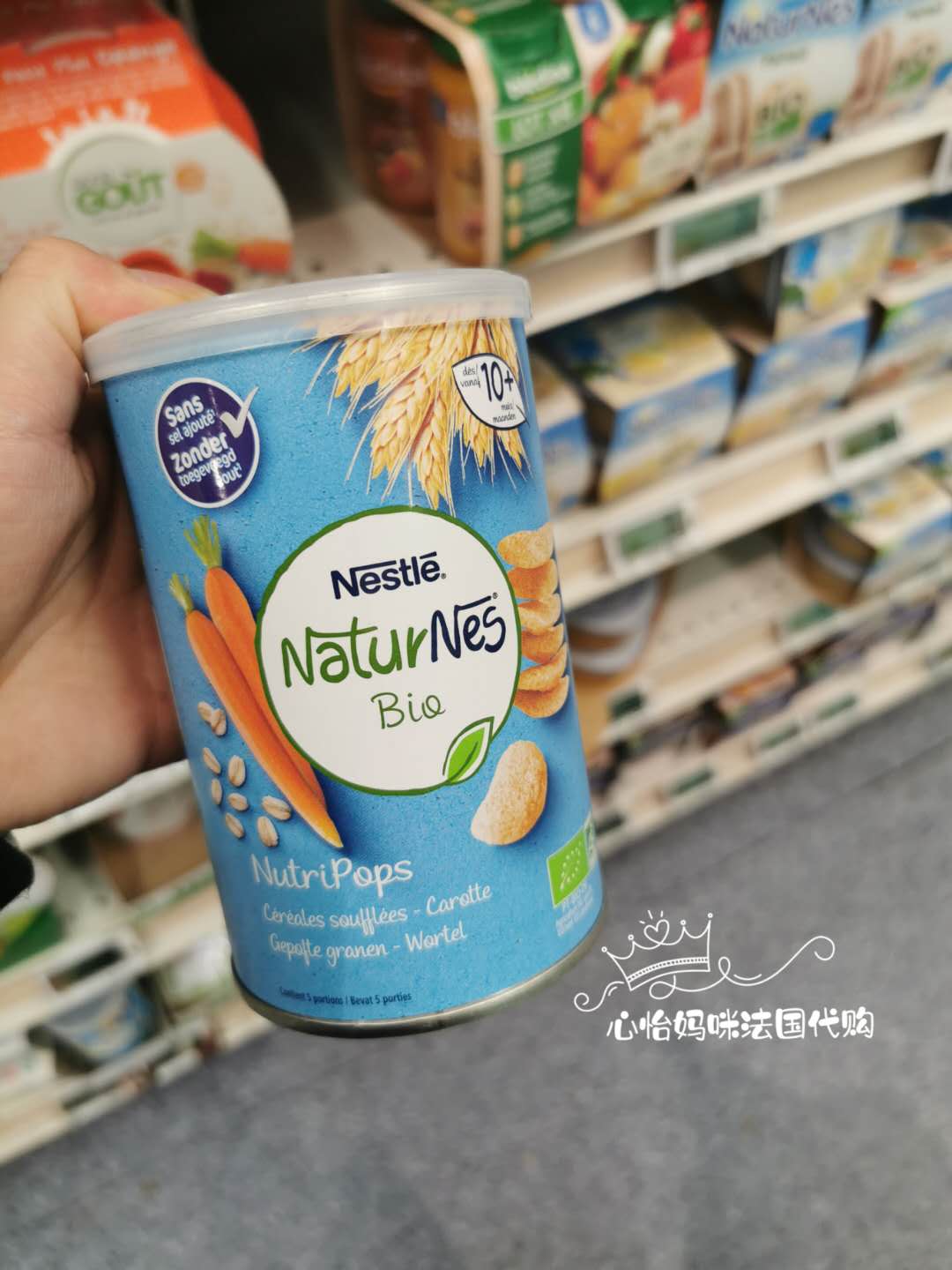 French baby food supplement biscuits, puffs, stars have a few bio 35g, melt in the mouth, 8 months +