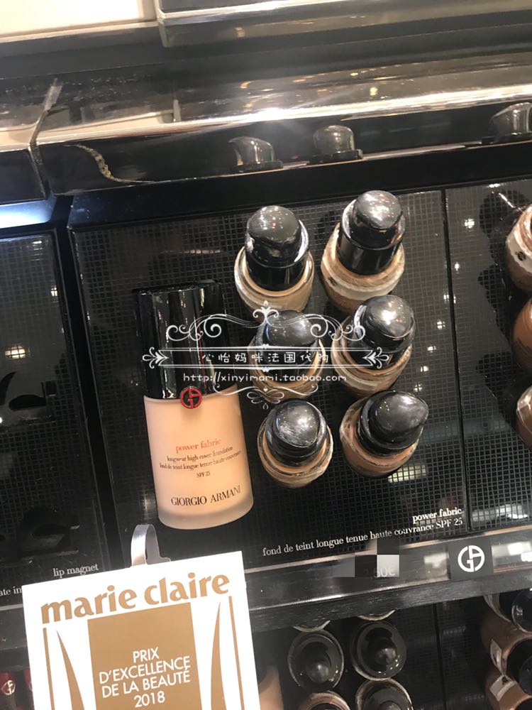 Amanni, France 17 new POWERFABRIC long - lasting concealment power flour red mark