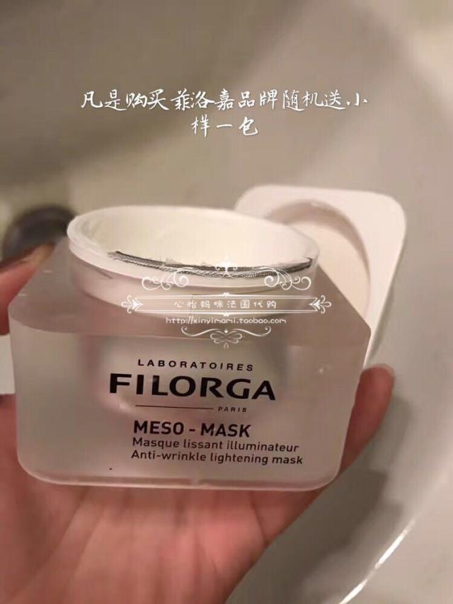 Spot FILORGA FILORGA Total Complementary Fillocca Filloccia nourishing repair