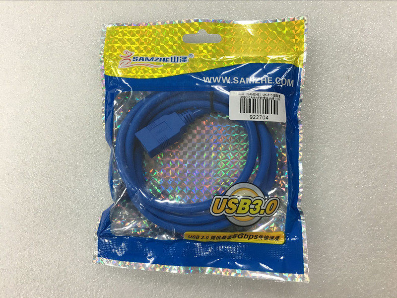 Câble extension USB - Ref 435318 Image 3