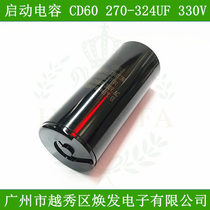 CD60 compressor starting capacitor 270-324mfd330vac refrigeration equipment refrigerator motor capacitor UF