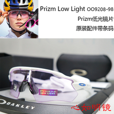 велоочки oakley radar ev 雷达ev oo9275