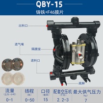 Junyan  QBY-15 pneumatic diaphragm pump corrosion-resistant pneumatic pump Stainless steel diaphragm pump Aluminum alloy diaphragm pump resistance