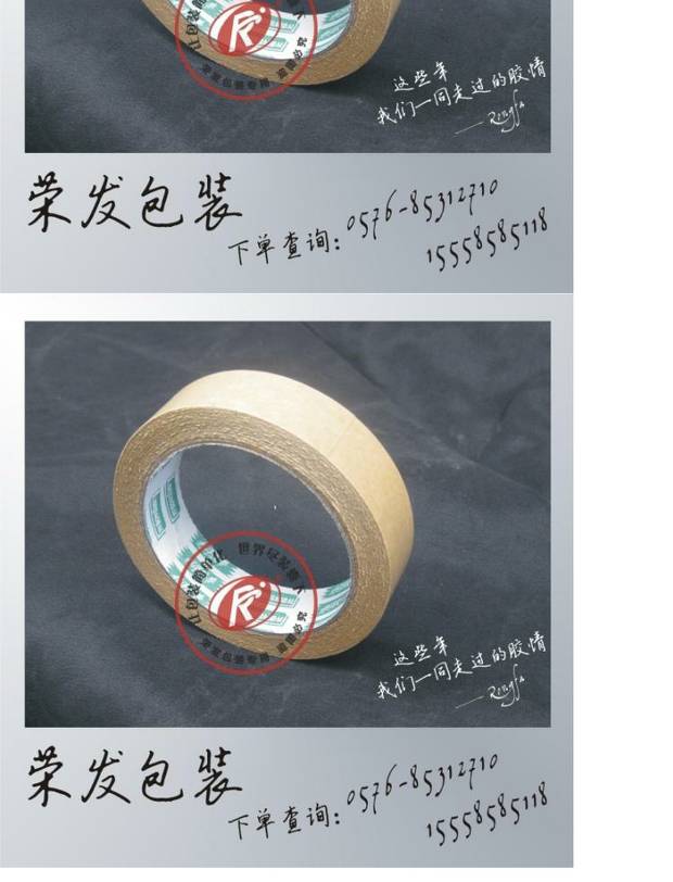 Băng keo không chứa nước Thùng giấy dán da bò Băng giấy kraft mạnh 18mm / 1.8cm Hộp dán keo thân thiện với môi trường băng keo trong loại nhỏ