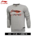 Áo len nam Li Ning Trung Quốc 2019 Áo thun bóng rổ mùa xuân dài tay cổ tròn đan áo thể thao nam áo hoodie zip Thể thao lông cừu / jumper