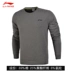 Áo len nam Li Ning Trung Quốc 2019 Áo thun bóng rổ mùa xuân dài tay cổ tròn đan áo thể thao nam áo hoodie zip Thể thao lông cừu / jumper