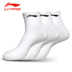 Vớ nam Li Ning 2019 Mồ hôi mùa xuân thoáng khí 3 đôi Lycra Vớ thể thao thoải mái Vớ AWSL147 vớ mlb Vớ thể thao
