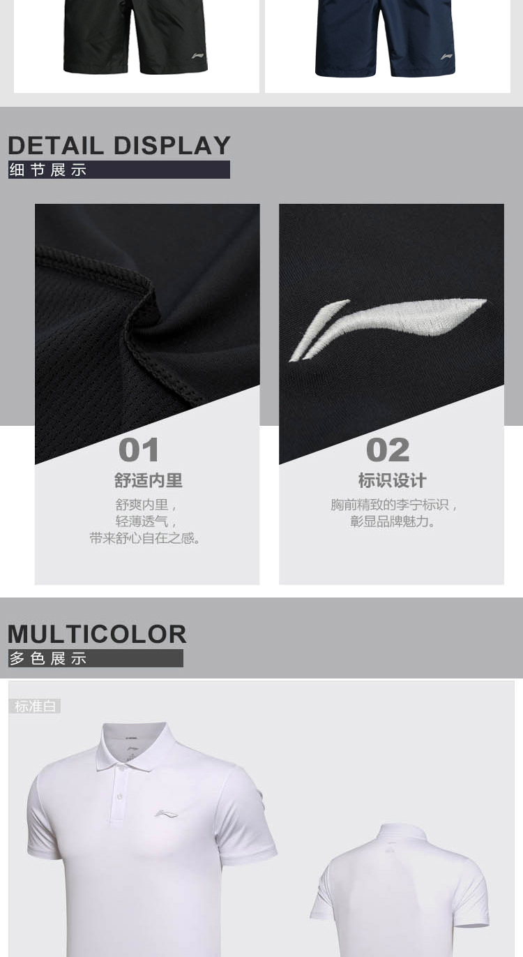 Li Ning ngắn tay nam polo áo 2018 mùa hè wicking thở thoải mái v- cổ t- shirt ve áo wicking thể thao ngắn tay áo áo khoác polo