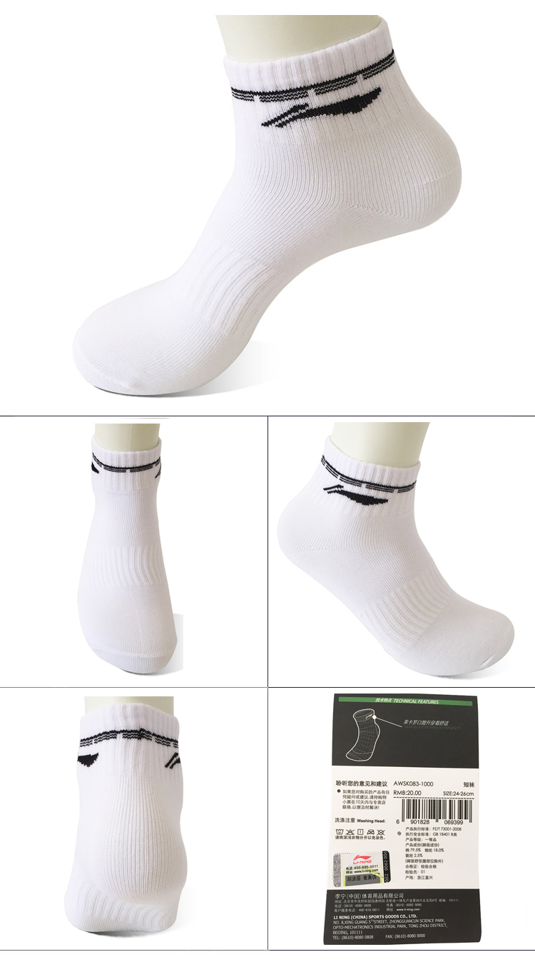 Li Ning của nam giới vớ 2018 mùa xuân thoáng khí mồ hôi thấm thấp với thấp để giúp thể thao vớ vớ thuyền 5 cặp vớ cao cổ