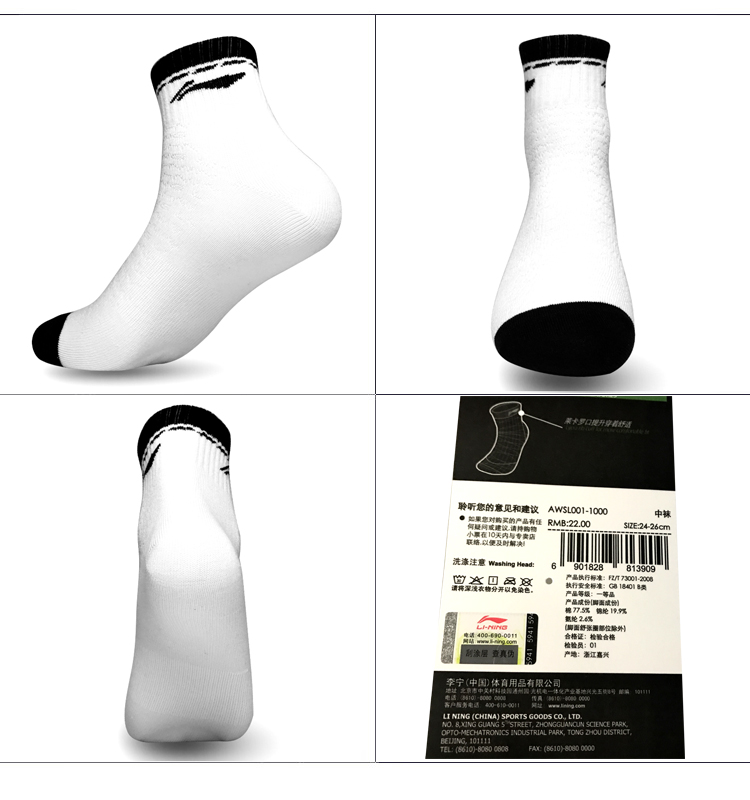 Vớ nam Li Ning 2019 Mồ hôi mùa xuân thoáng khí 3 đôi Lycra Vớ thể thao thoải mái Vớ AWSL147 vớ mlb