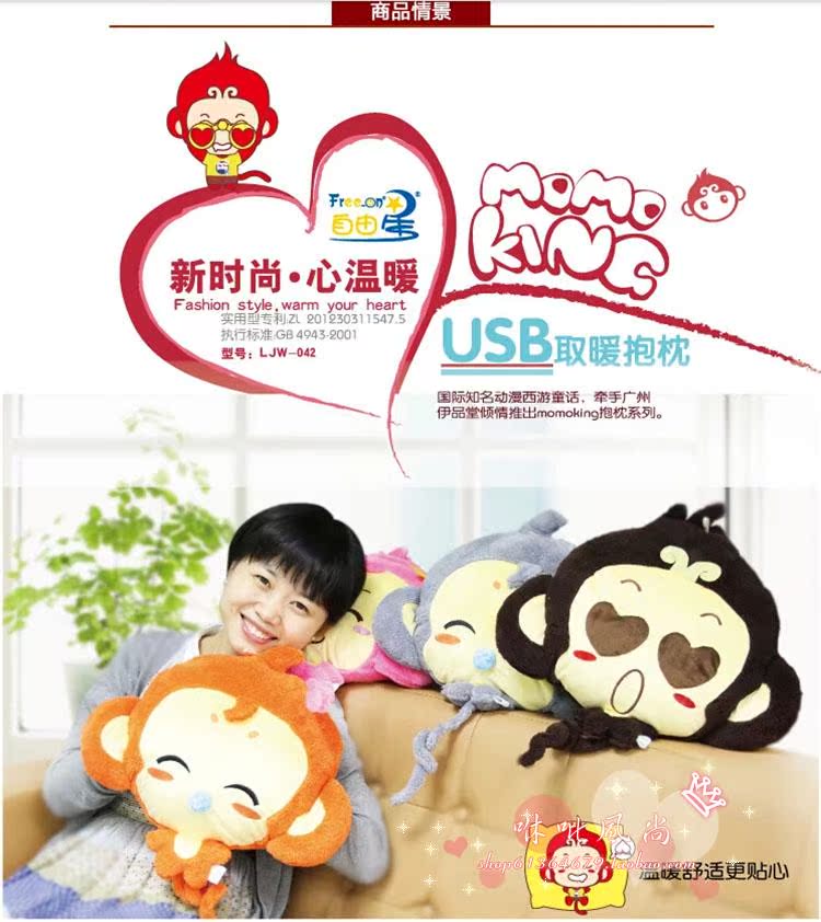 Réchauffeur USB pour les mains - Ref 419570 Image 7