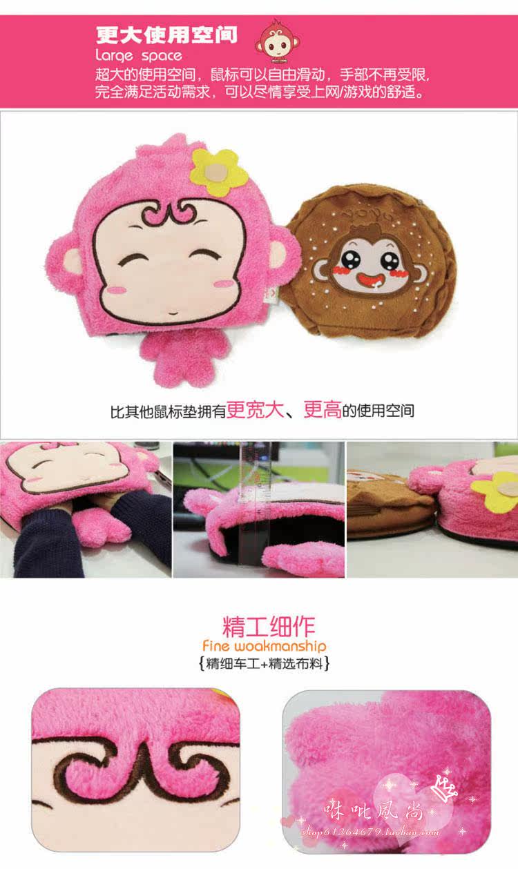 Coussin chauffant USB dessin animé - Ref 423763 Image 9