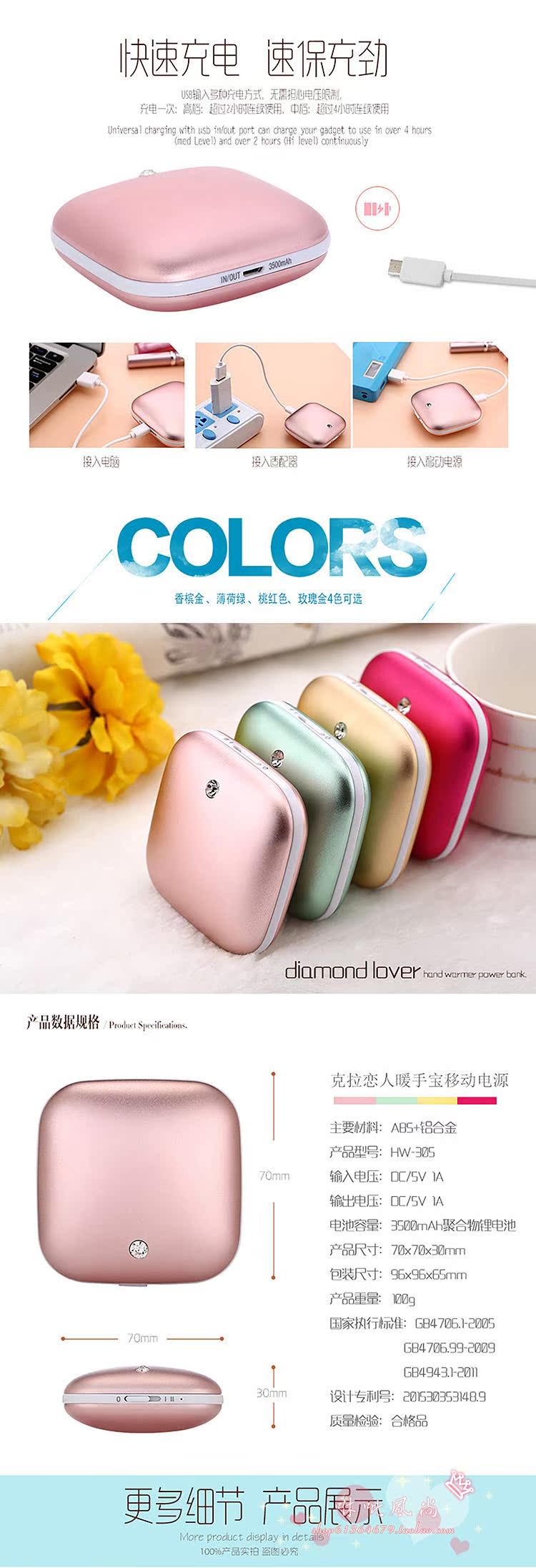 Réchauffeur USB pour les mains - Ref 420659 Image 10